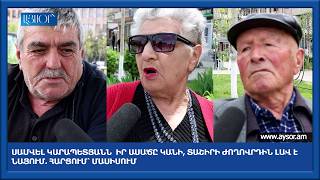 Սամվել Կարապետյան իր ասածը կանի, Տաշիրի ժողովրդին լավ է նայում. Հարցում՝ Մասիսում