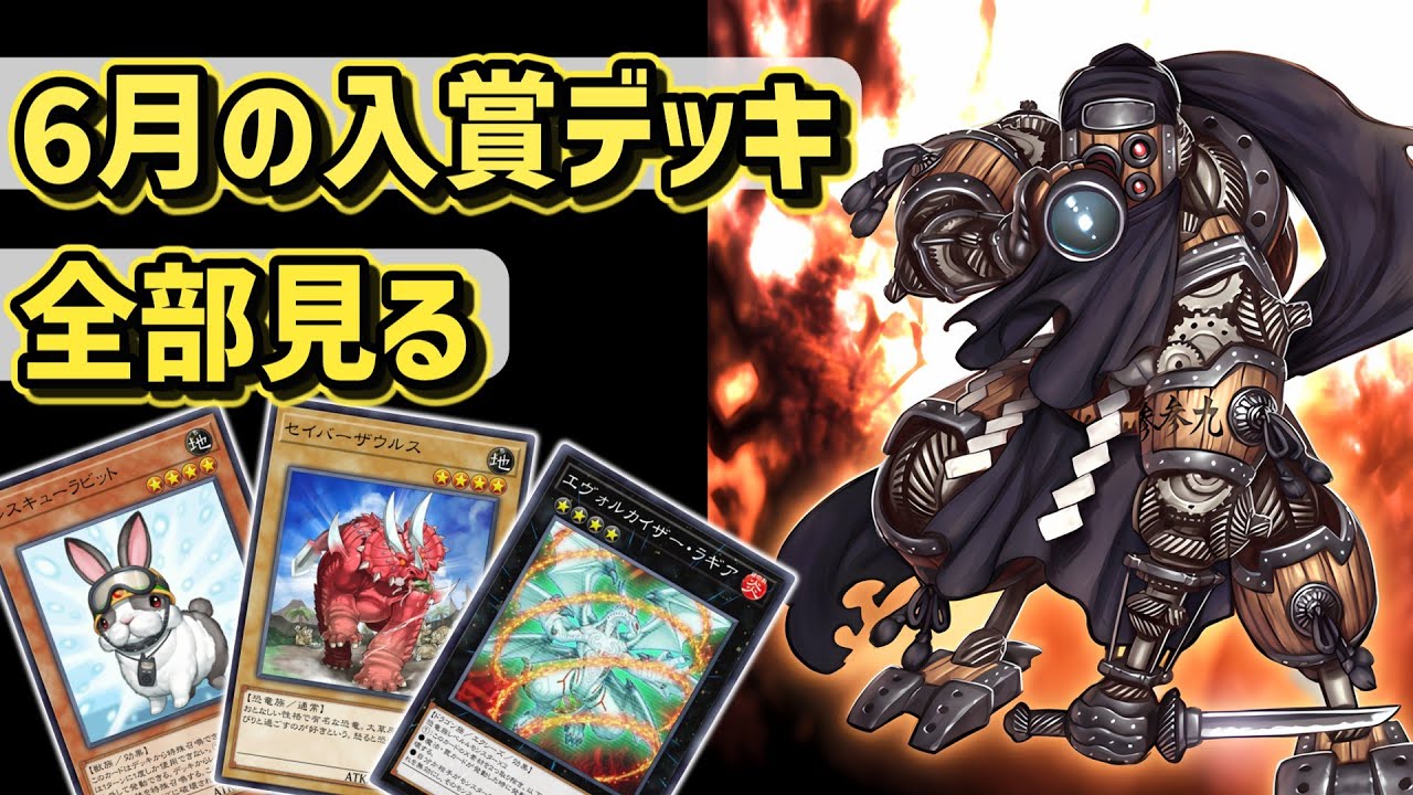 874 BE01 BE02 ダストシュート 王宮の弾圧 ハリケーン等1103環境 maxresdefault.jpg