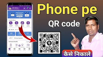 PhonePe QR code kaise download kare ✅ || phonepe scanner kaise nikale