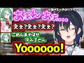 敵から逃げるときのリアクションが真逆すぎるべに様とのせさん、試着室に隠れたのせさんを見て「絶対バレてる」と笑うひなーの【APEX/一ノ瀬うるは/橘ひなの/八雲べに/ぶいすぽ/切り抜き/OTBN】のサムネイル