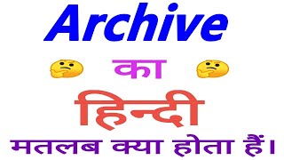 📗Meanings in Hindi Archive - Page 56 of 348 - Web Hindi Meaning