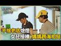 尋找台灣感動力-澎湖老家麵店熄燈 親情跨海延續美味