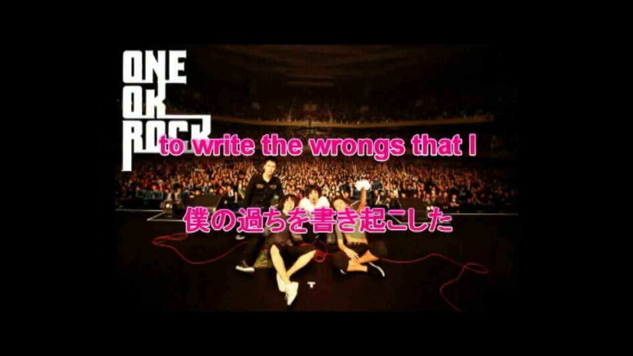 和訳 One Ok Rock Nothing Helps Youtube