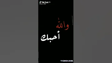 احلا تصميم لي اسم قصي 