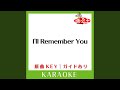 I'll Remember You (カラオケ) (原曲歌手:AI)