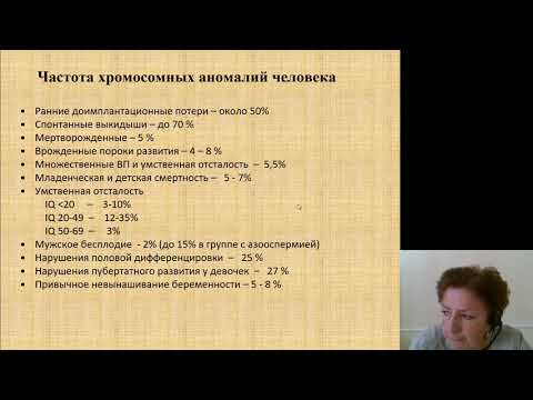 Видео: Кога настъпва клонова делеция?