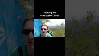 Exploring the Great Wall of China! #greatwall #china #travel #travelvlogger #mjtravelman