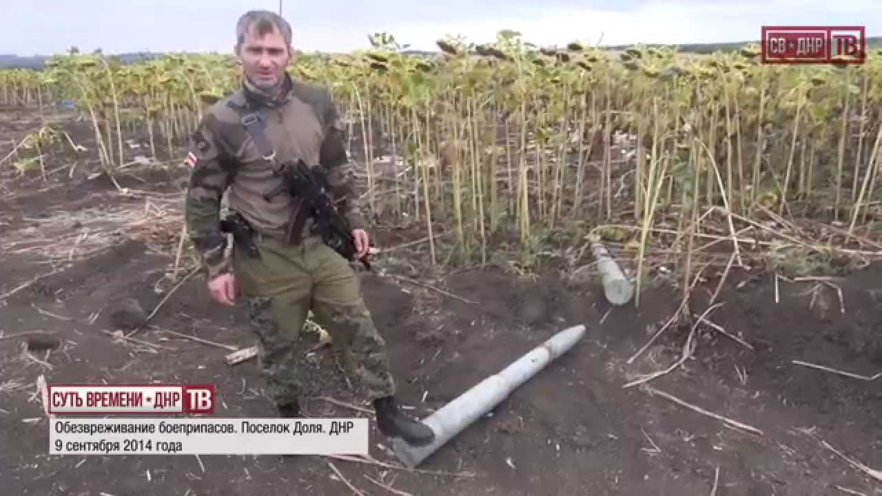 работа саперов бригады «Восток». пос. Доля, ДНР