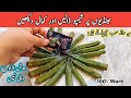 Permanent hair Straightener at home | 0 Cost Hair Karain At Home | Diy Hair growth remedy |hair mask