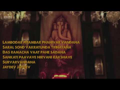 Gajanana Lyrical Full Song  Bajirao Mastani  Ranveer Singh Deepika Padukone  Priyanka Chopra