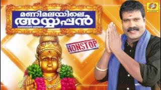 Ayyappa Non Stop Devotional Songs | Manimalayile Ayyappan | Hindu Devotional Songs Malayalam