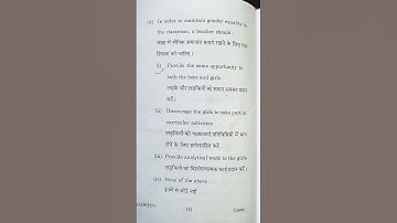 B.ed Sem.4 Gender, School and Society// SKMU question (20-22)