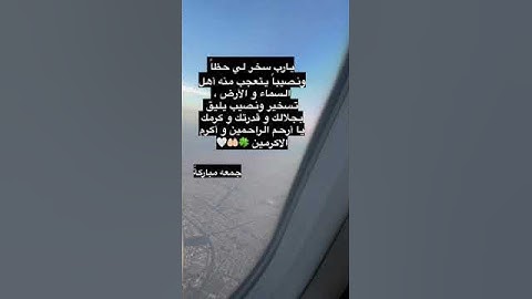 #بسم_الله_الرحمن_الرحيم #اللهم_صل_وسلم_على_نبينا_محمد #جمعه_مباركه #explorepage #سورة_الكهف #اكسبلور