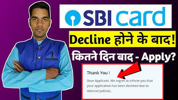 Sbi credit card application declined होने के कितने दिन बाद फिर से अप्लाई कर सकते हैं