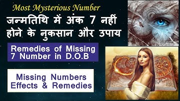 Lo shu grid | Missing Number 7 | Lo shu grid Missing Number | Missing Number remedies|