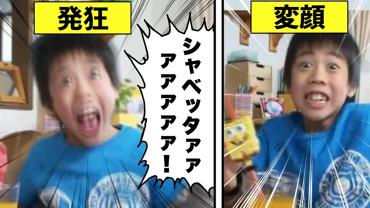 放送中止になったマクドナルドcm ハッキョーセット について解説 Youtube