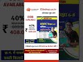 Chhattisgarh Shikshak Bharti Pariksha Ganit class 6-8 yojana chakra #chhattisgarh #shikshakbharti