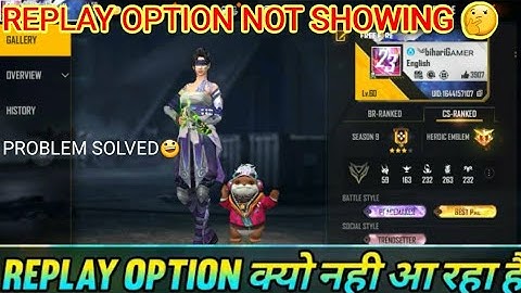 free fire replay button not showing in profile//replay option not showing in ff