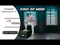 Suraj upwala king of mind official  latest haryanvi song 2022