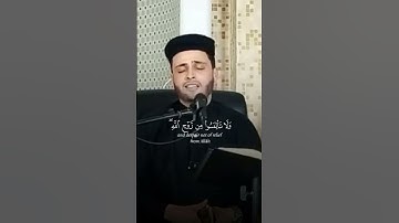 ولا تيأسوا من روح الله  ❤️ القارئ { عبدالعزيز سحيم } #اكسبلور #الحرم_المكي