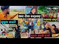        odia new vlogfamily vlogbadal guddy odisha