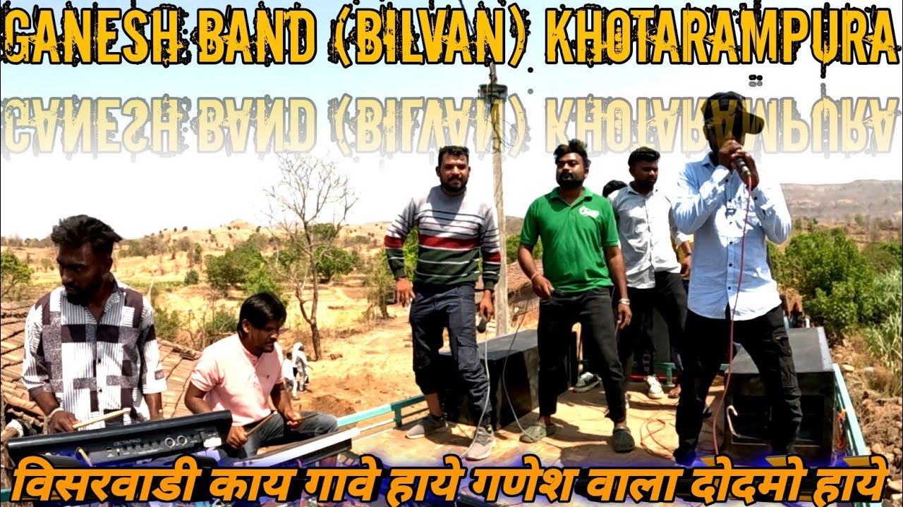 Ganesh band bilvan khotarampura Gj At ghishlipada navapur 