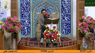 إِنَّ هَٰذَا الْقُرْآنَ يَهْدِي لِلَّتِي هِيَ أَقْوَمُ | روعة التصوير القرآني بصوت القارئ محمد نزار