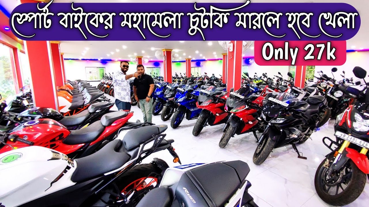 KTM RC 200,r15 v3,Pulsar RS200,Royal Enfield Continental GT 650 | Barasat Saddam Motor Bike Center