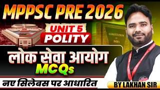 MPPSC Pre 2026 | MPPSC Polity Unit 5 | लोक सेवा आयोग Public Service Commission | By Lakhan Sir