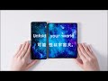Galaxy Z Series:折りたたみ紙芝居「#可能性は宇宙大」| SAMSUNG