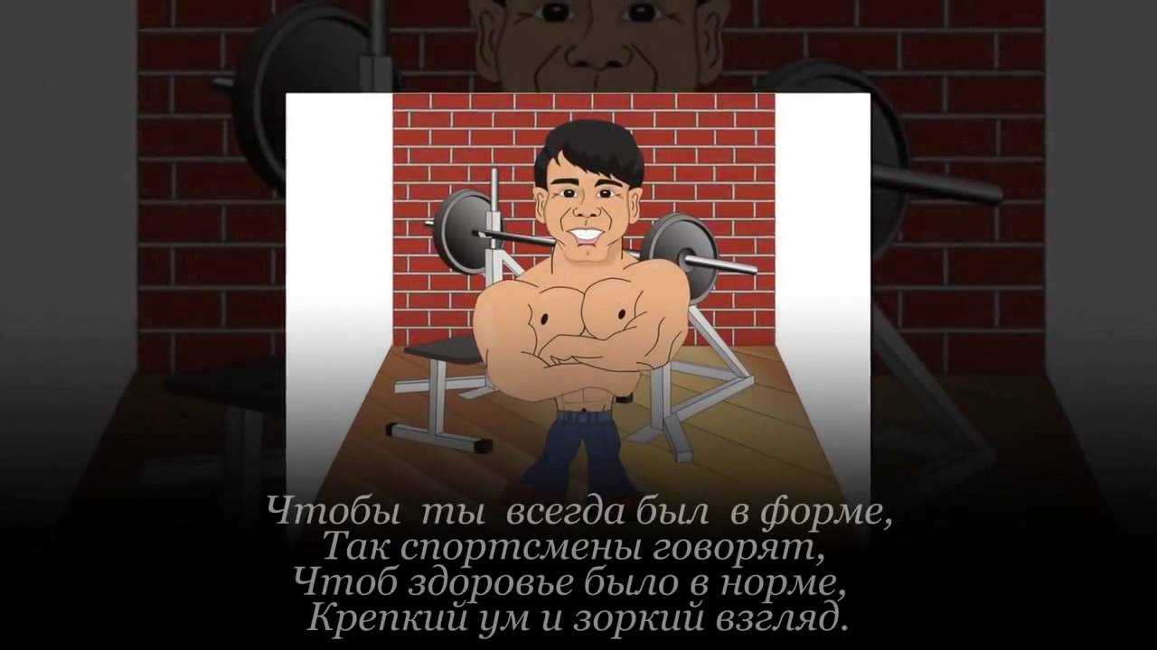 мужчины будут прикольные мини поздравления для тренера вырезали остатков