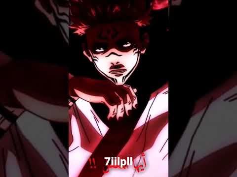 تصميم سوكونا ملك اللعنات 