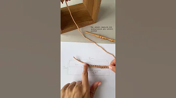Лайфхак! Как связать дно для сумки нужного размера