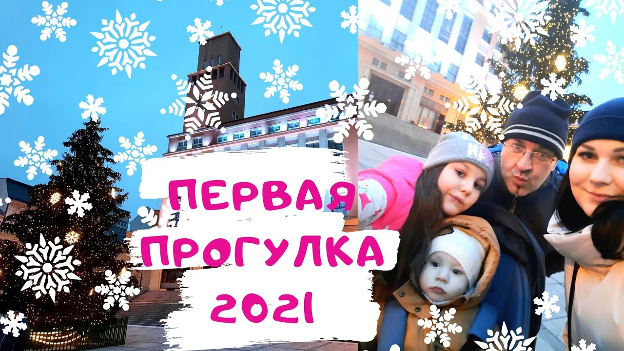 🇨🇿 Прогулка по городу Яблонец над Нисоу / ЧЕШСКИЕ УЛОЧКИ БЕЗ ЛЮДЕЙ / Jablonec nad Nisou