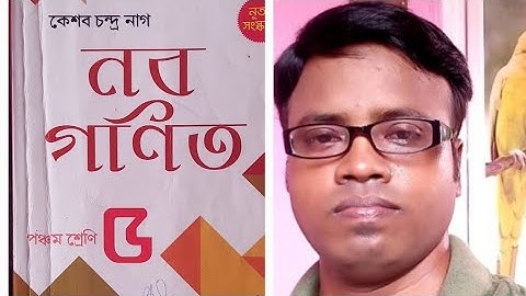 LCM & HCF , Online class no.02,class v/vi,py Prasanta sir(phone no. 6294423865)