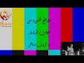 مقاطع قصيرة من عظات قديمة 1 عظام أليشع تشهد لأمانة الرب د ثروت ماهر 