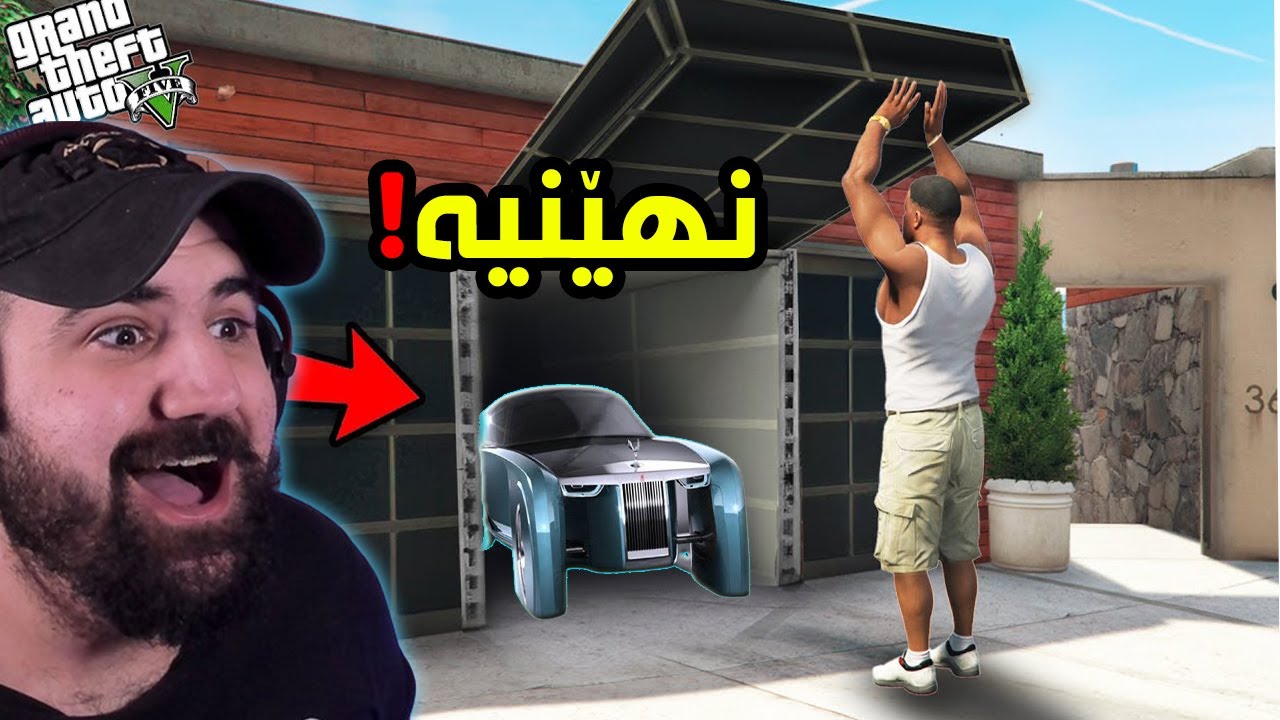 Franklin Find's a Secret Car فرانکلین سەیارەیەکی دەگمەن و نهێنی ئەدۆزێتەوە