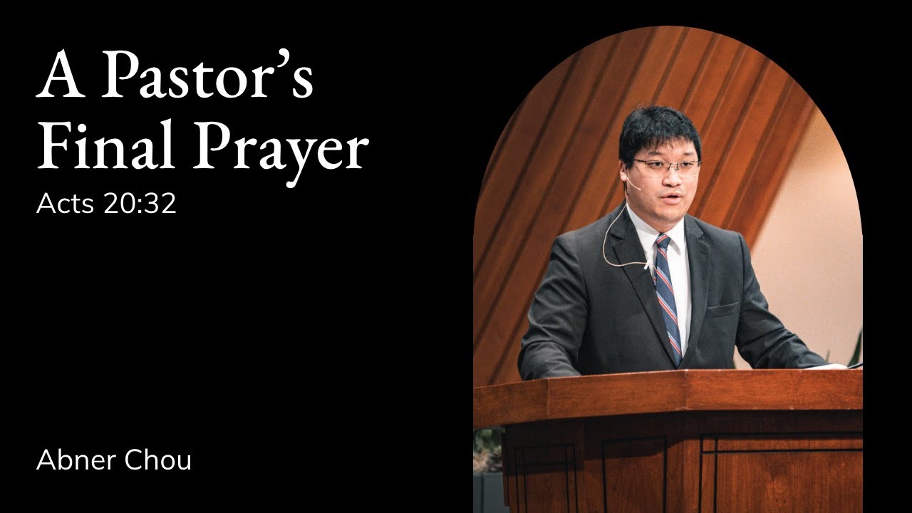 Abner Chou | TMS Chapel | A Pastor's Final Prayer - Acts 20:32