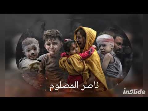 زامل جديد ناصر المظلوم ـ اداء محمد المحفدي 