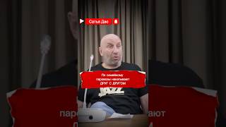 Полная гармония #деньги #успех #заработок #бизнес #отношнения #семья #сатья #сатьядас #гармония