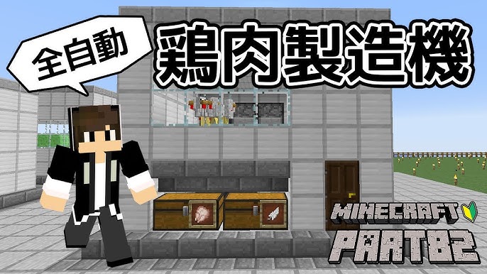 マインクラフト 砂 砂利 コンクリートパウダー無限増殖機 ちーのマイクラ実況 Part84 Youtube マインクラフト 砂 砂利 コンクリートパウダー無限増殖機 ちーのマイクラ実況 Part84 Youtube