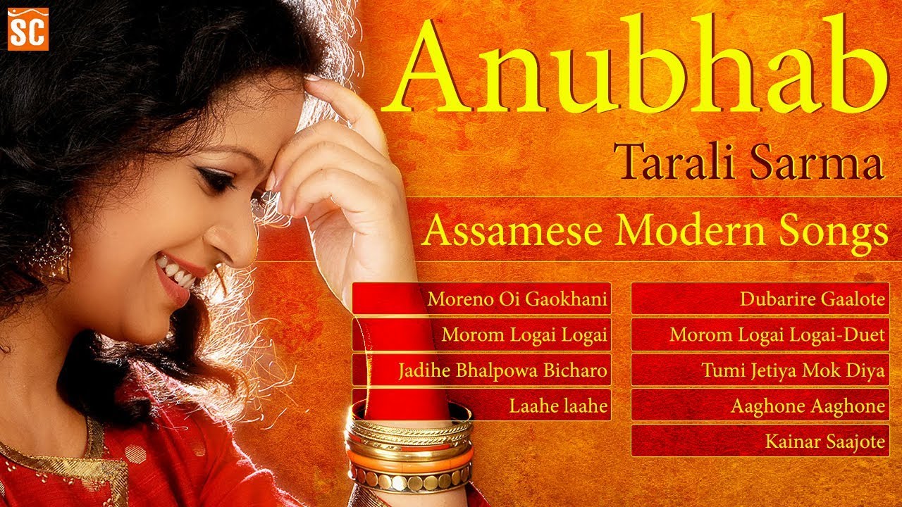 Top Assamese Modern Songs  Tarali Sarma  Assamese Love Songs  Anubhab
