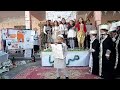انشودة علماء المسلمين احتفالا بيوم العلم