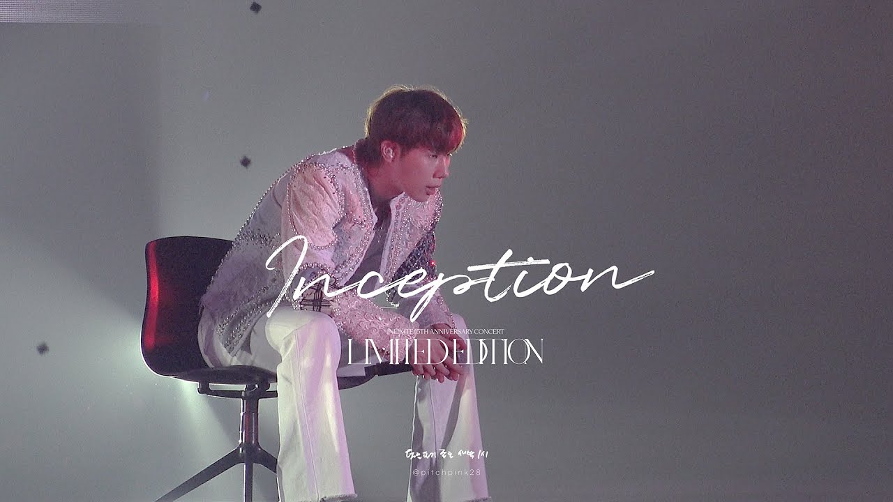 💛 인셉션 인피니트 15주년 콘서트 🥂 LIMITED EDITION 💛 막콘 241208 Inception [성규 FOCUS]