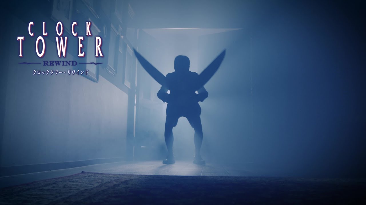 クロックタワー・リワインド』CM「絶望②」篇 - YouTube