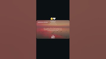 #اكسبلور #القارئ #لايك #دويتو #حالات_واتس #قرآن #راحة_نفسية #رعد_الكردي #تيك_توك #duet