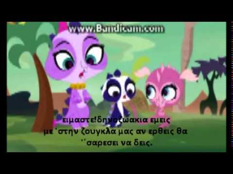 dino pets littlest pet shop dino pets littlest pet shop