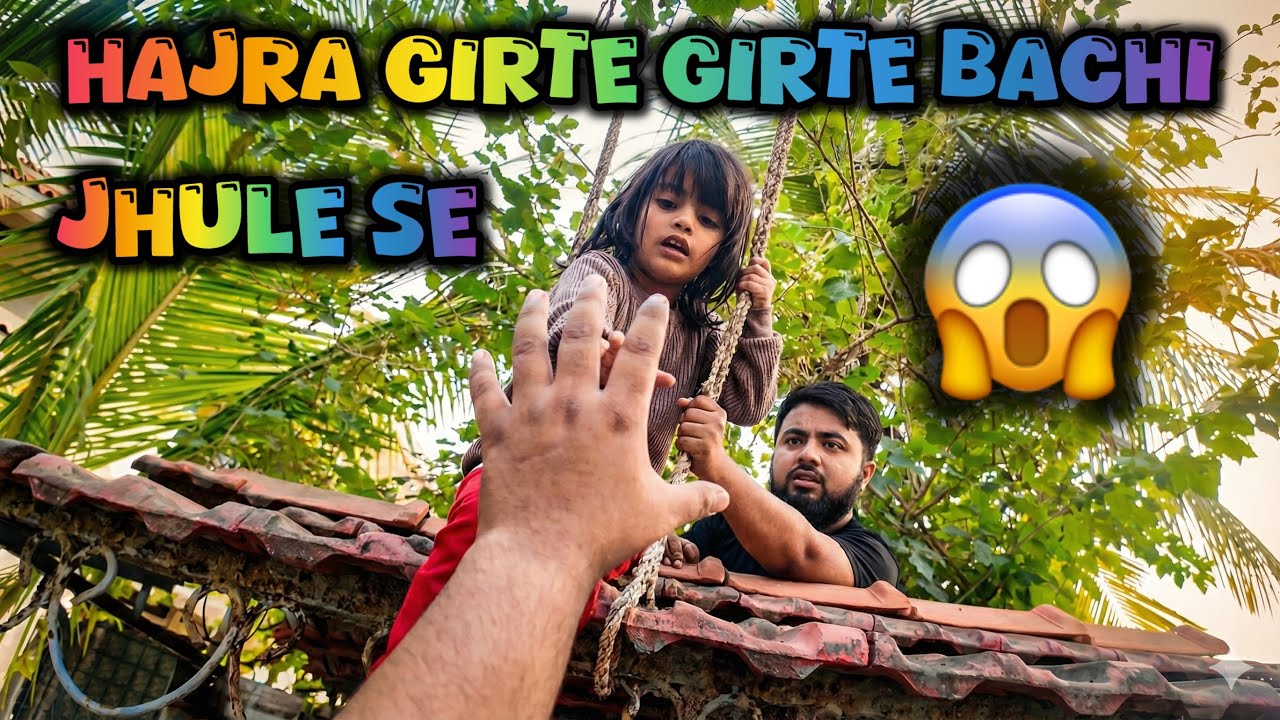 Humaira Hajra Ki Masti: Jhoole Se Ped Tak Shehtut Tode! 🍒🌳
