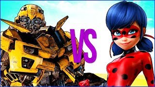 ЛЕДИ БАГ VS ТРАНСФОРМЕРЫ | СУПЕР РЭП БИТВА | Miraculous Ladybug ПРОТИВ Transformers Bumblebee фильм