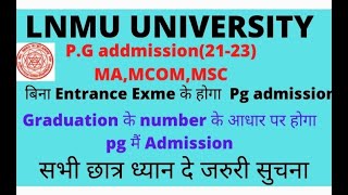 LNMU UNIVERSITY P.G admission M.A, M.SC, M.COM सभी छात्र ध्यान दे जरुरी सुचना (2021-23)